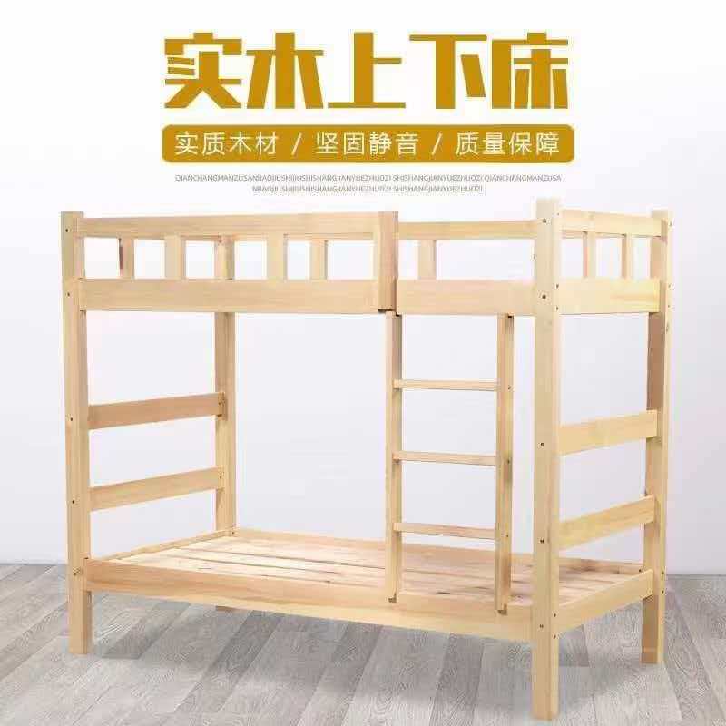 口碑好的实木上下床生产商推荐，多少钱？