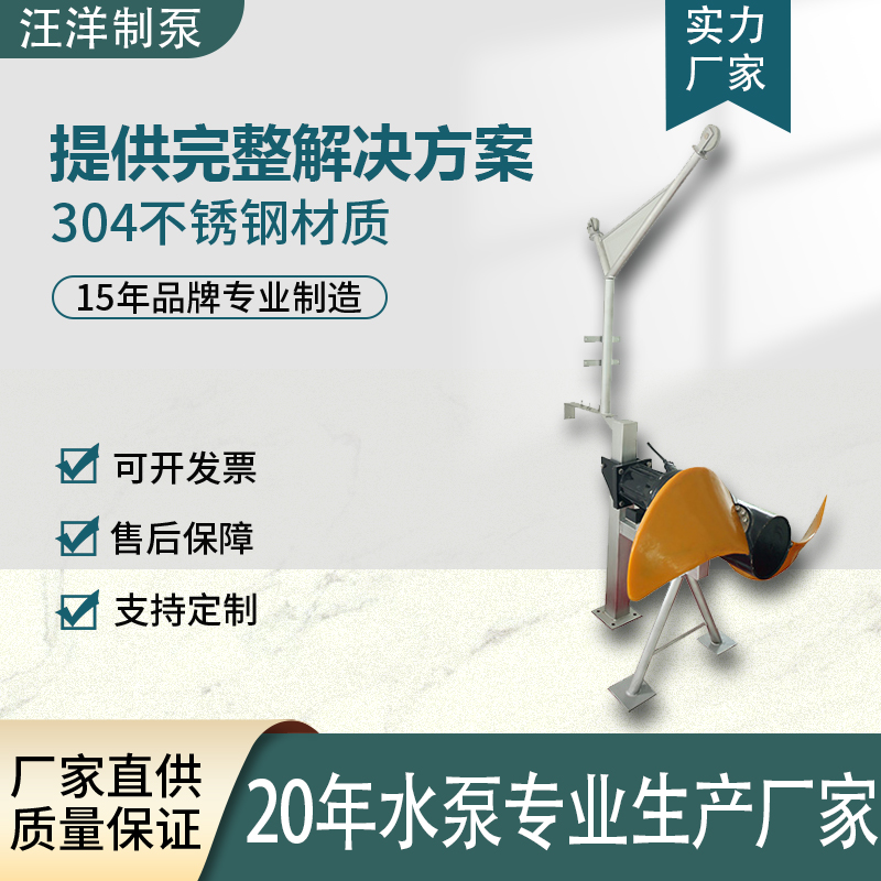 制泵潜水推流器性价比好不好(图2)