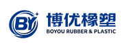 衡水博优橡塑制品有限公司