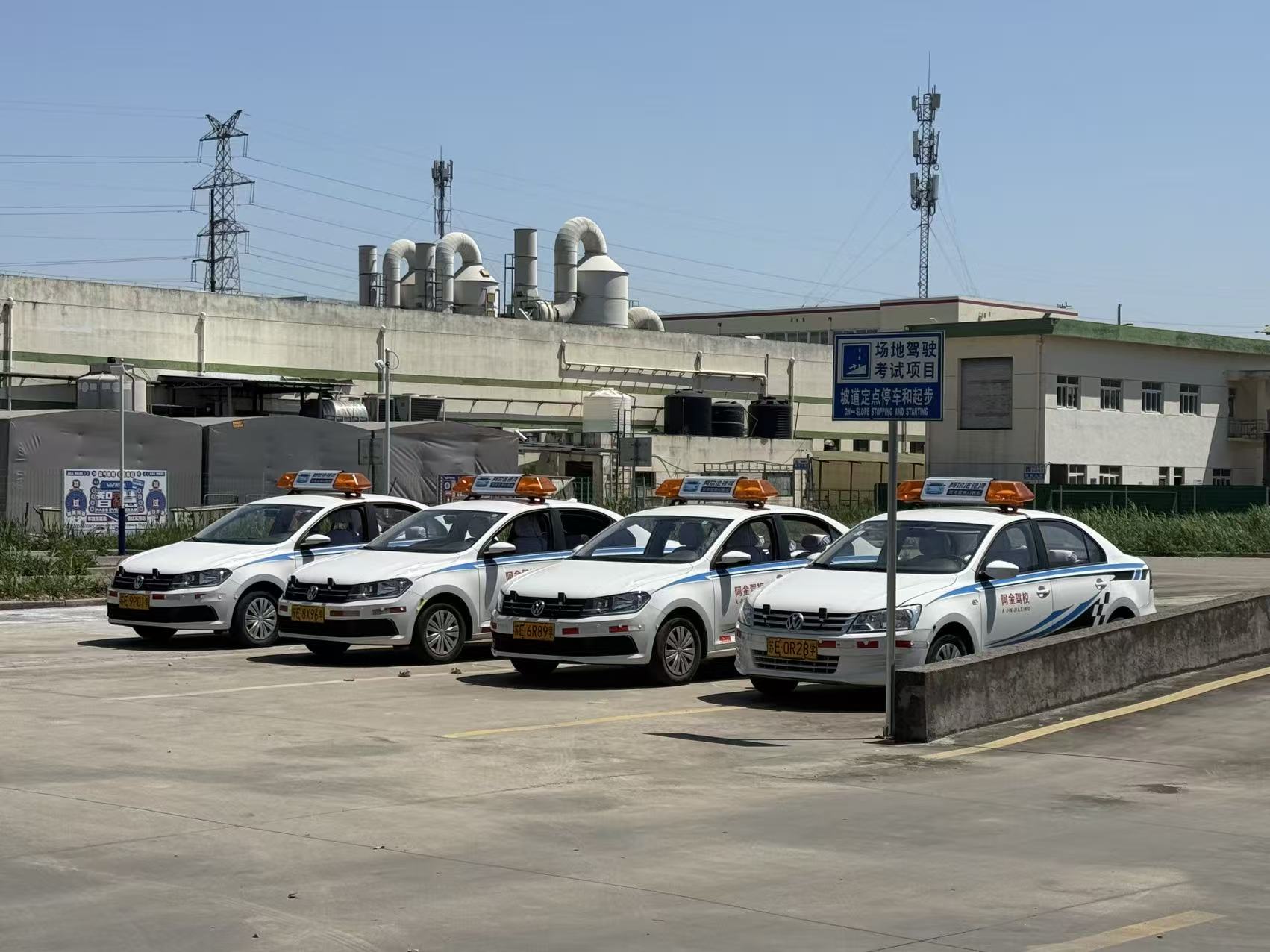 阿金驾校，成就高效驾考&mdash;&mdash;探讨阿金驾校适合上班族吗及口碑情况