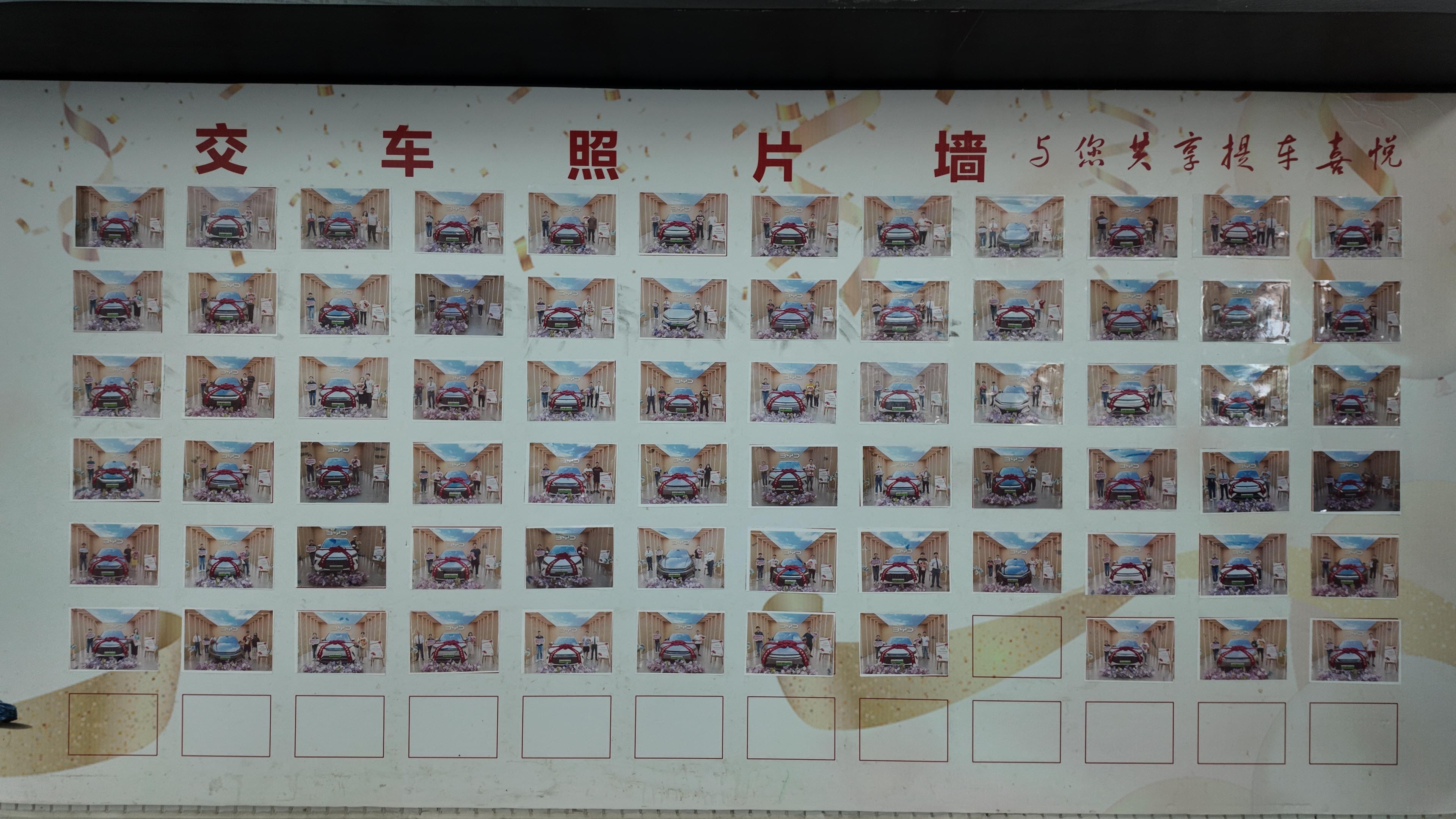 2026年大家认可的比亚迪电车保养服务商客户口碑力荐