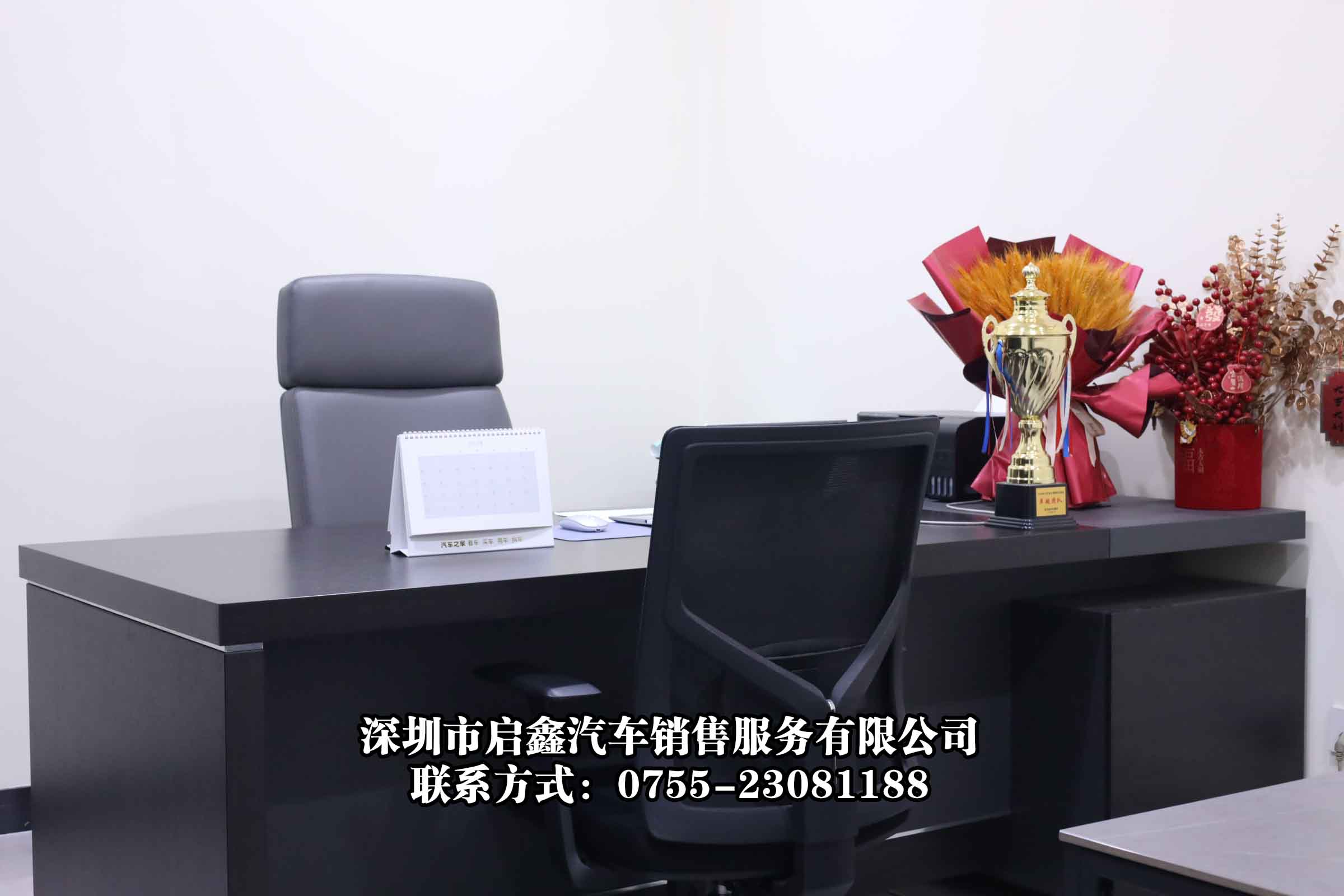 深圳启鑫比亚迪性价比好不好