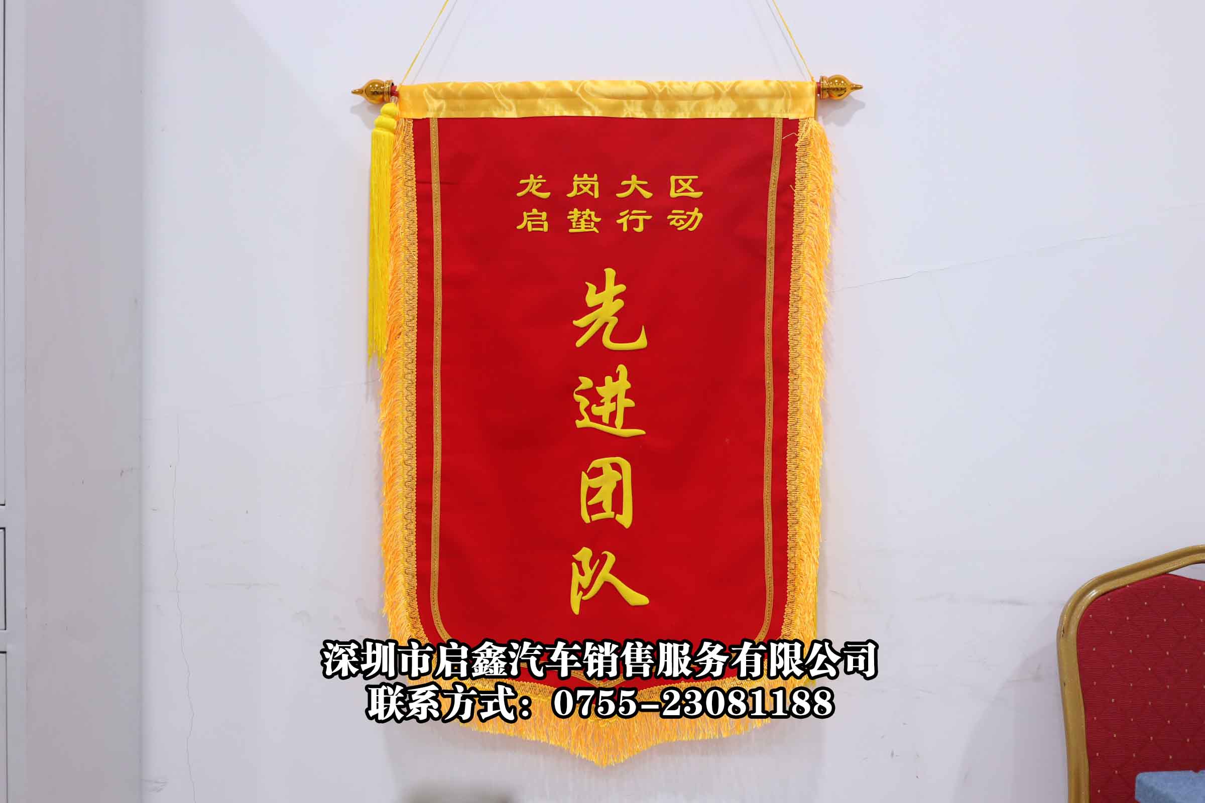 深圳市启鑫汽车销售服务有限公司客户评价如何