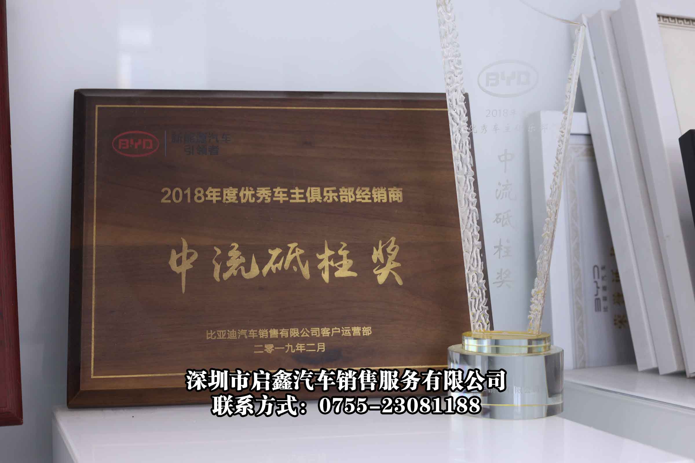 启鑫汽车销售客户认可吗