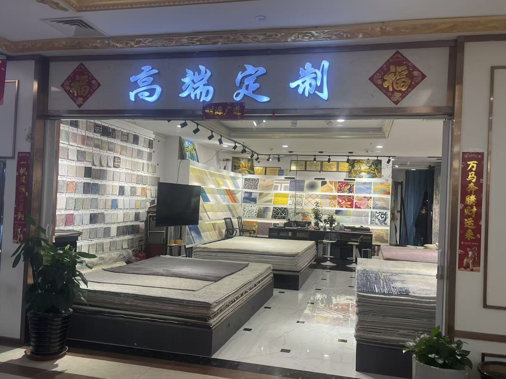 专注做地毯 用心赢客户，神龙地毯的满意度怎么样 市场口碑怎么样