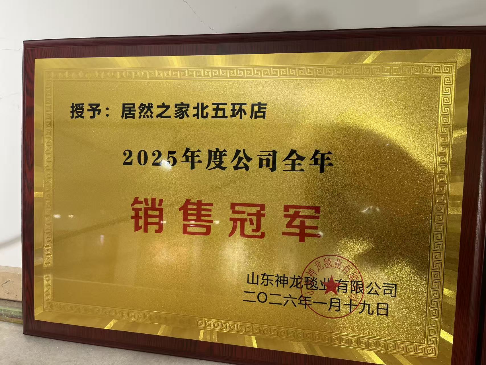 2026年北京靠谱的地毯定制专业公司实力与用户口碑 2026年北京靠谱的地毯定制专业公司实力与用户口碑