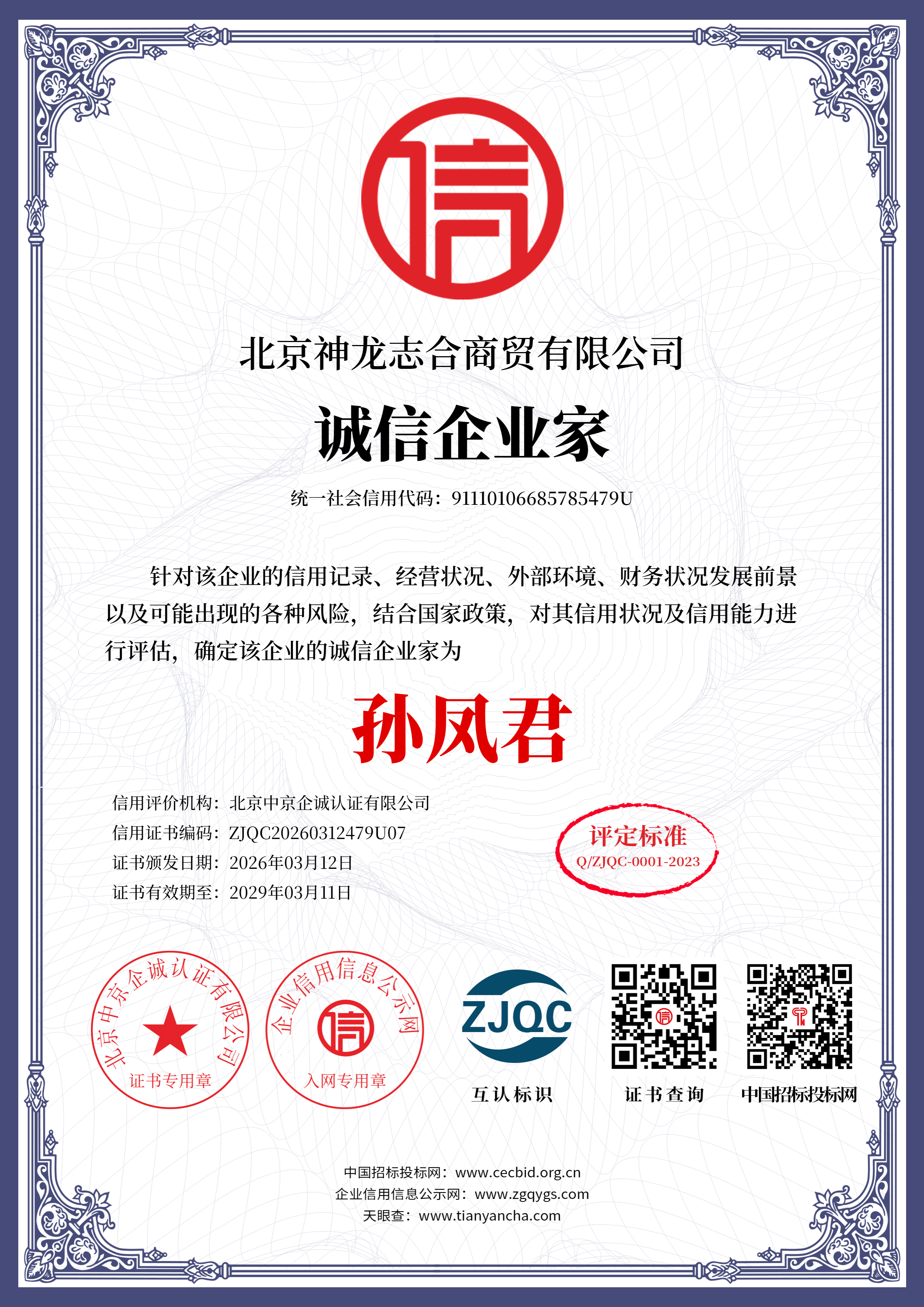 老牌企业守品质,神龙地毯口碑靠谱值得信赖 老牌企业守品质,神龙地毯口碑靠谱值得信赖