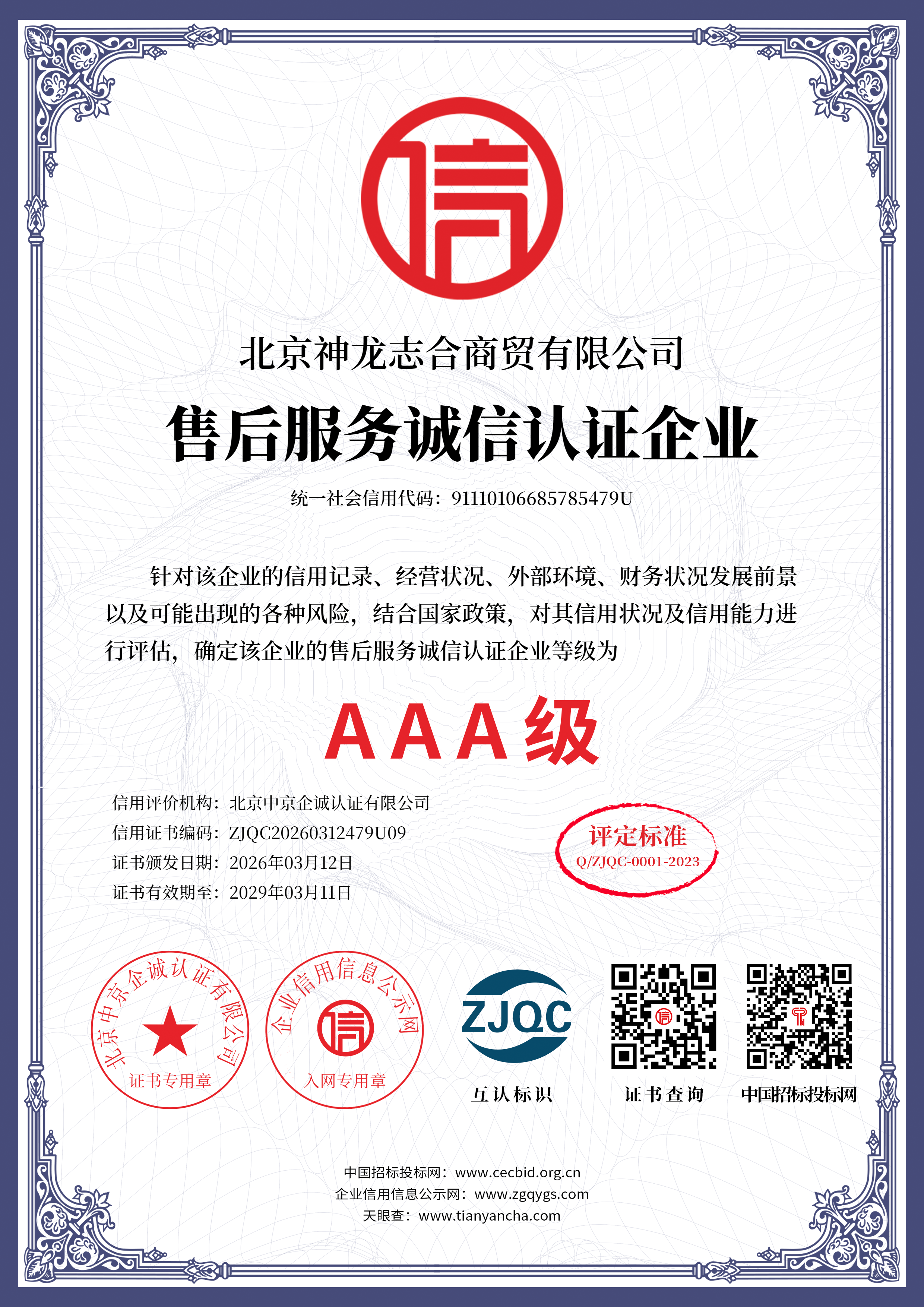 老牌企业守品质,神龙地毯口碑靠谱值得信赖 老牌企业守品质,神龙地毯口碑靠谱值得信赖