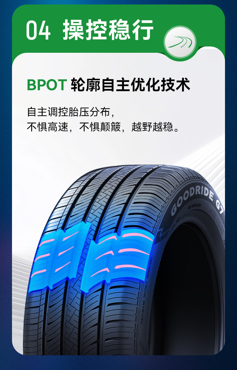 中策橡胶集团股份有限公司性价比好不好