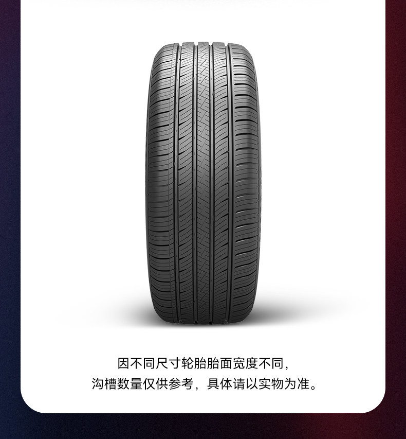 中策橡胶集团股份有限公司性价比好不好