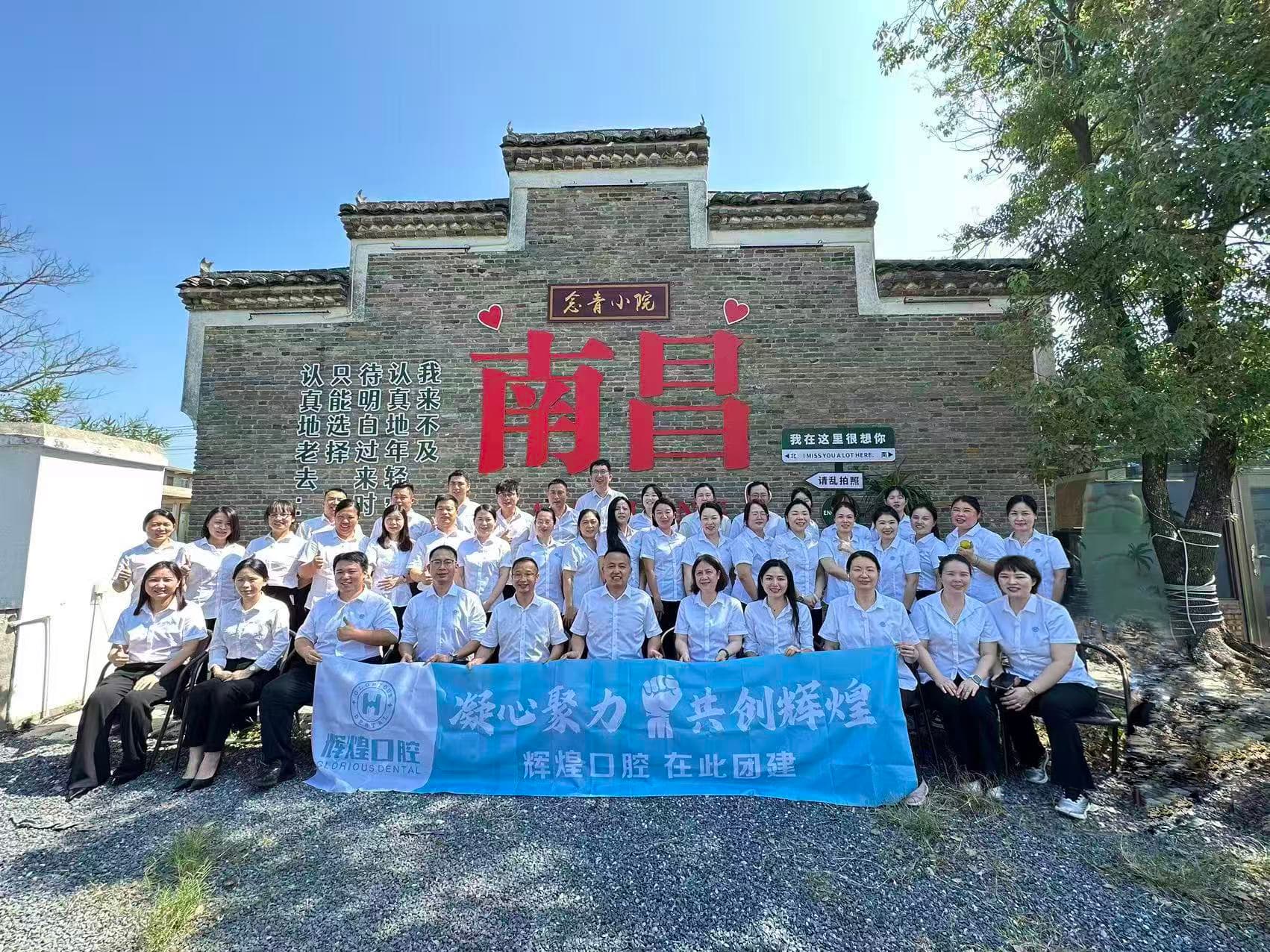 辉煌口腔环境与医保报销解析，为你选择靠谱口腔医院支招