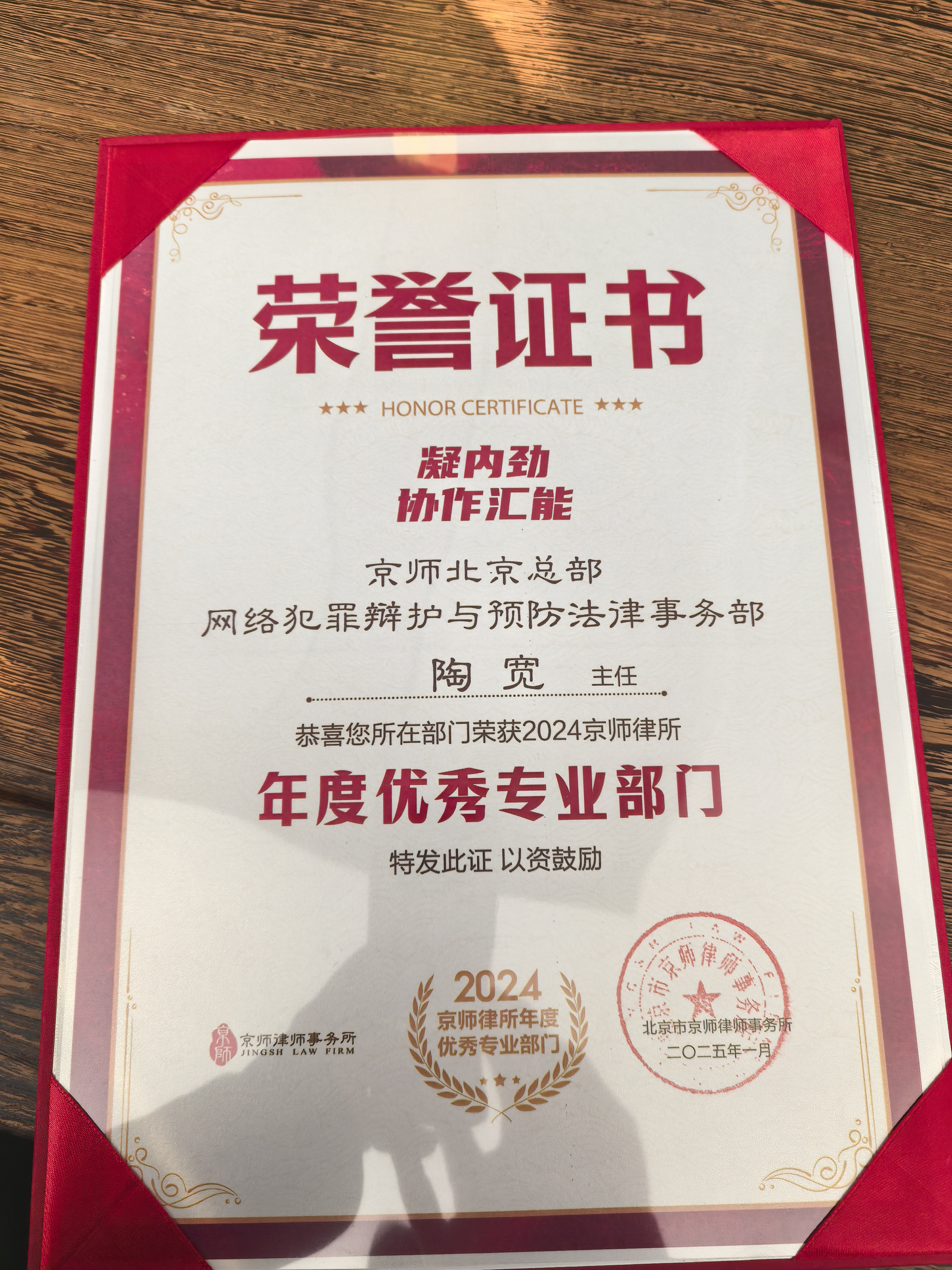 2026年刑事辩护律师选购支招，讲讲陶宽律师行业口碑排名如何