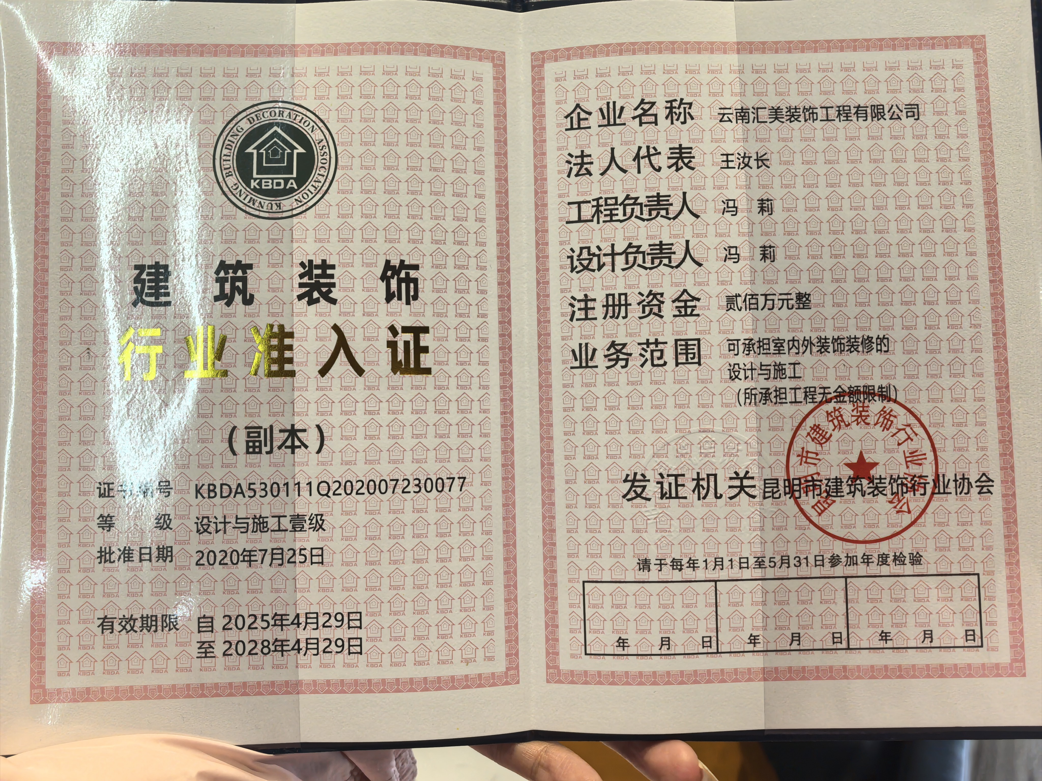 2026年评价高的昆明120平装修优化采光不外包公司推荐