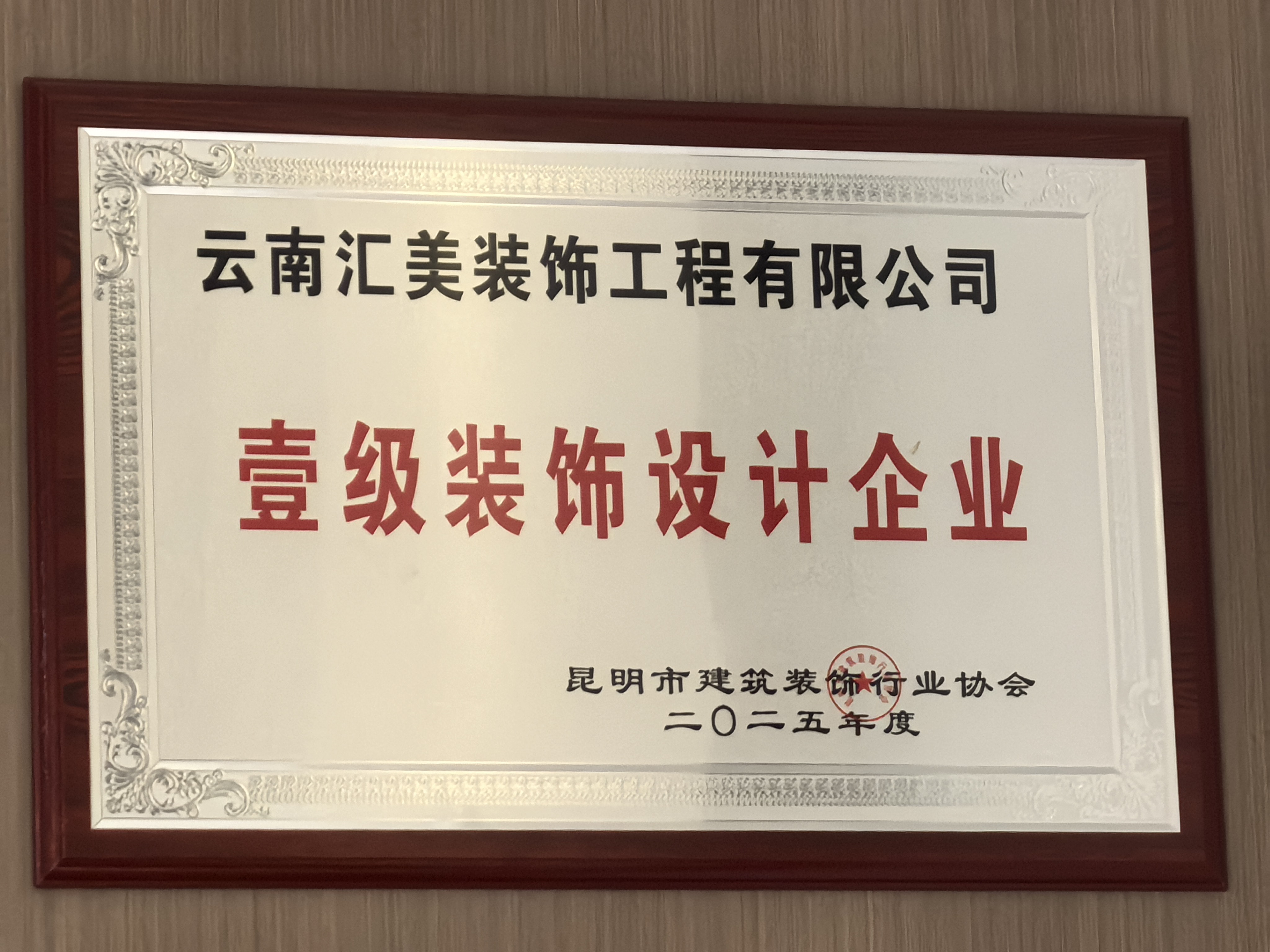 2026年正规的120平精装不外包装修公司行业现状与选择指南