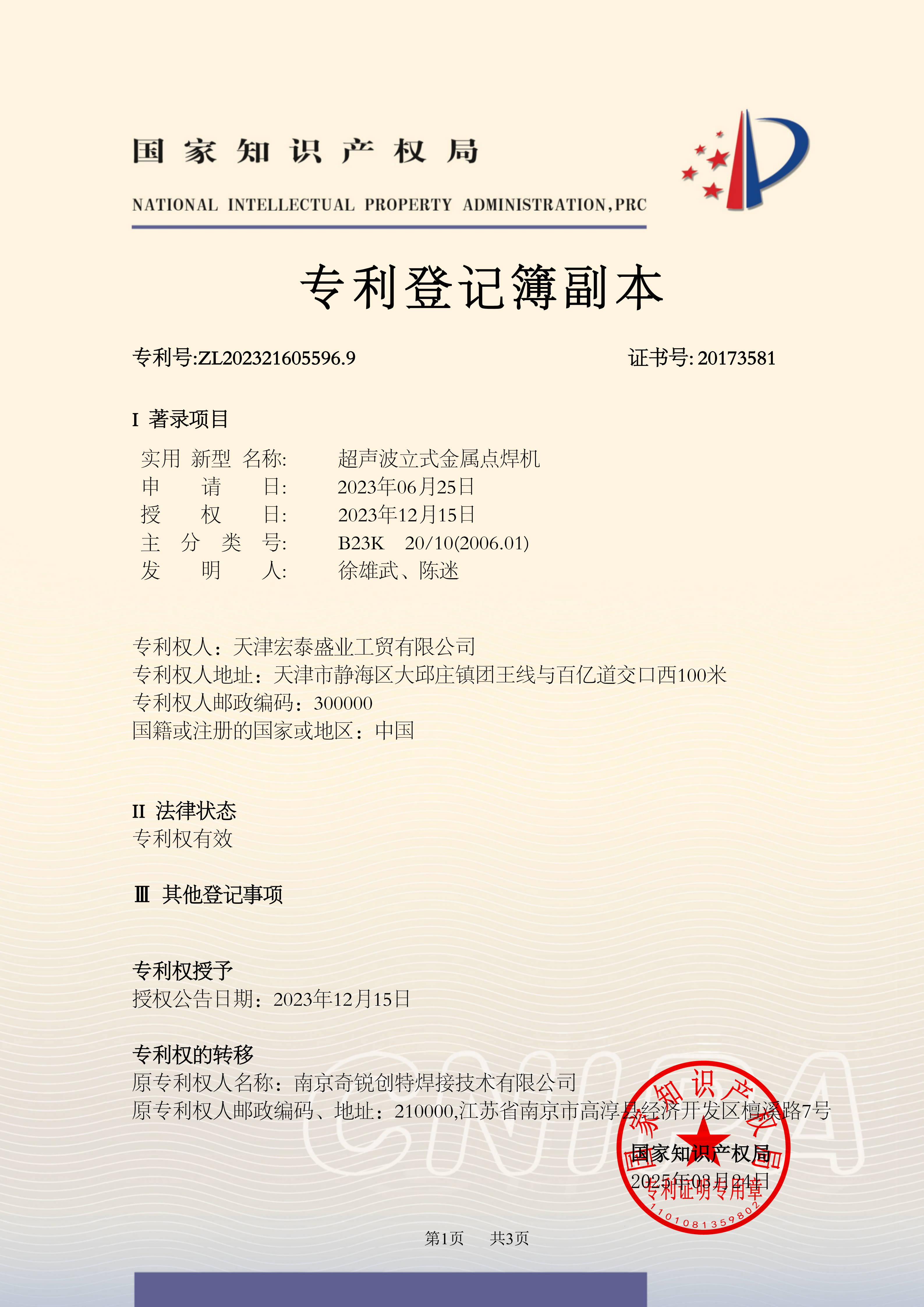 2026年天津做镀锌带钢的厂家排名出炉，能替代传统铝型材的有这几家