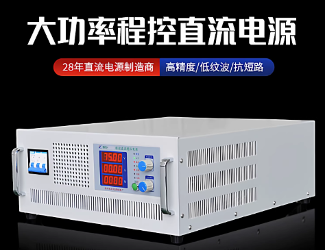 分析全国直流稳压电源加工厂，裕红电源性价比靠谱吗?