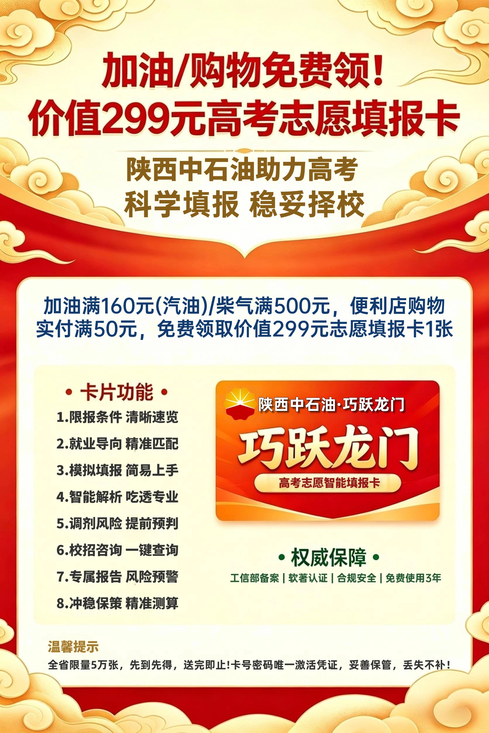 2026年知名的陕西正规高考志愿填报机构口碑汇总