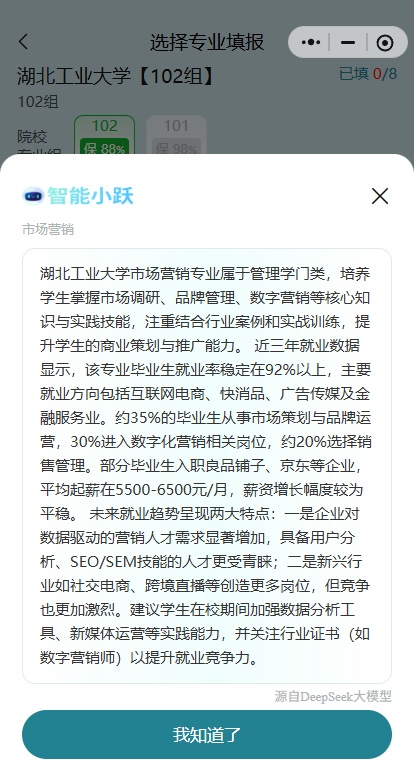 探寻性价比高的志愿填报机构，解读服务不错的志愿填报公司魅力