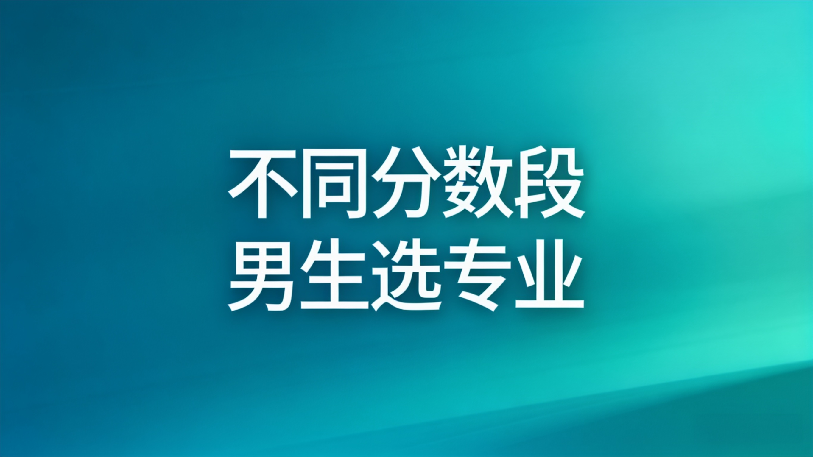 盘点2026售后完善的志愿填报专业公司，热门选择大汇总