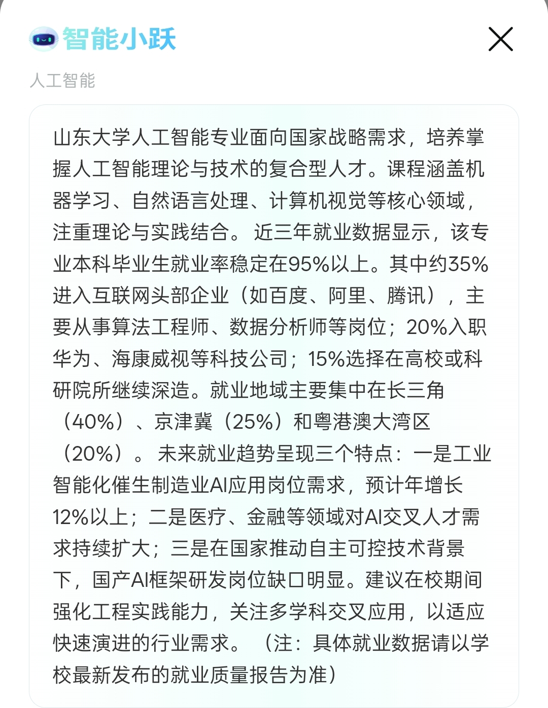 2026年靠谱的志愿填报企业推荐，售后完善机构选择指南