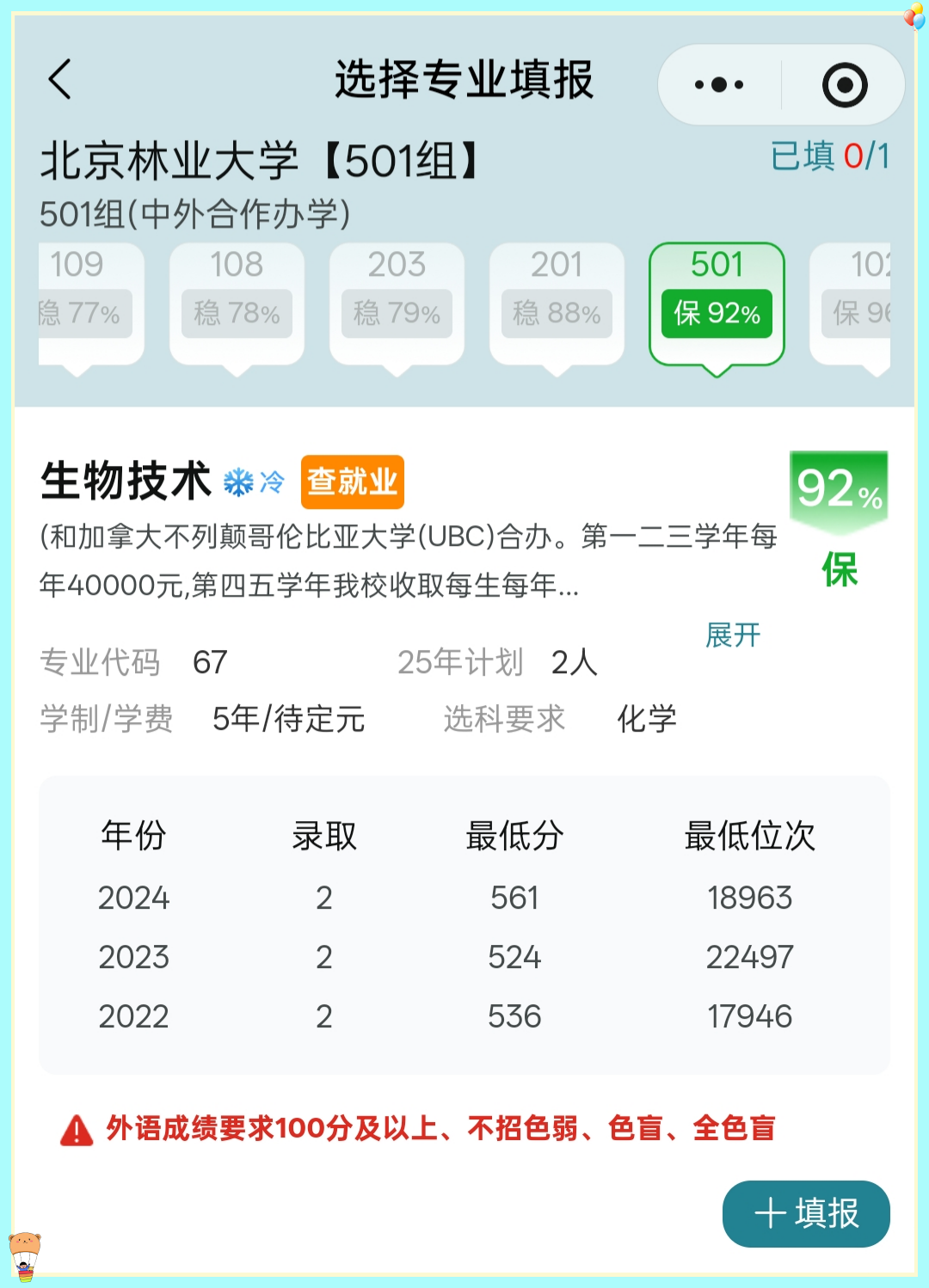 2026年西安全程不转手的高考志愿填报哪家好机构推荐