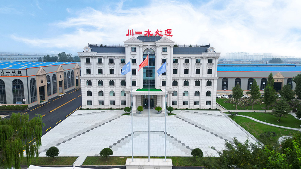 2026年评价高的川一水处理办公楼净水设备定制工厂综合实力推荐 2026年评价高的川一水处理办公楼净水设备定制工厂综合实力推荐