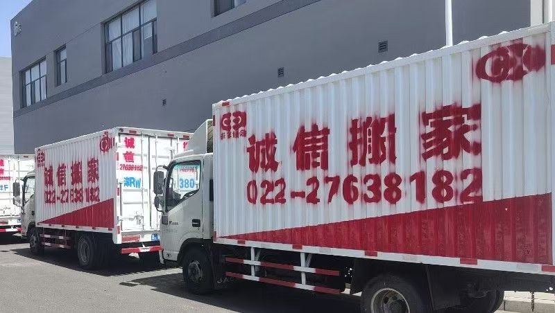 聊聊天津可搬钢琴和家具的搬家公司，诚信君成性价比高值得选