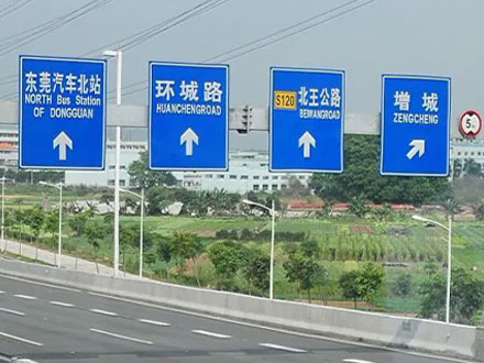 2026全国标志牌实力厂家权威大盘点 2026全国标志牌实力厂家权威大盘点