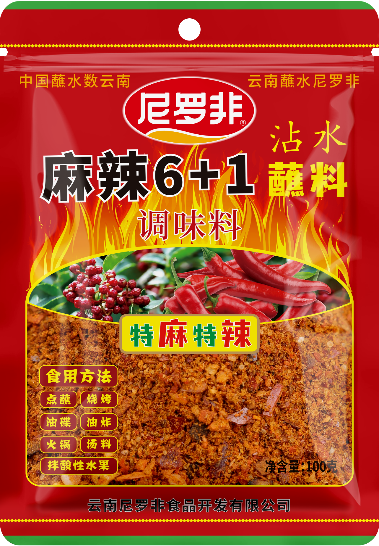 尼罗非值得信赖吗 尼罗非值得信赖吗