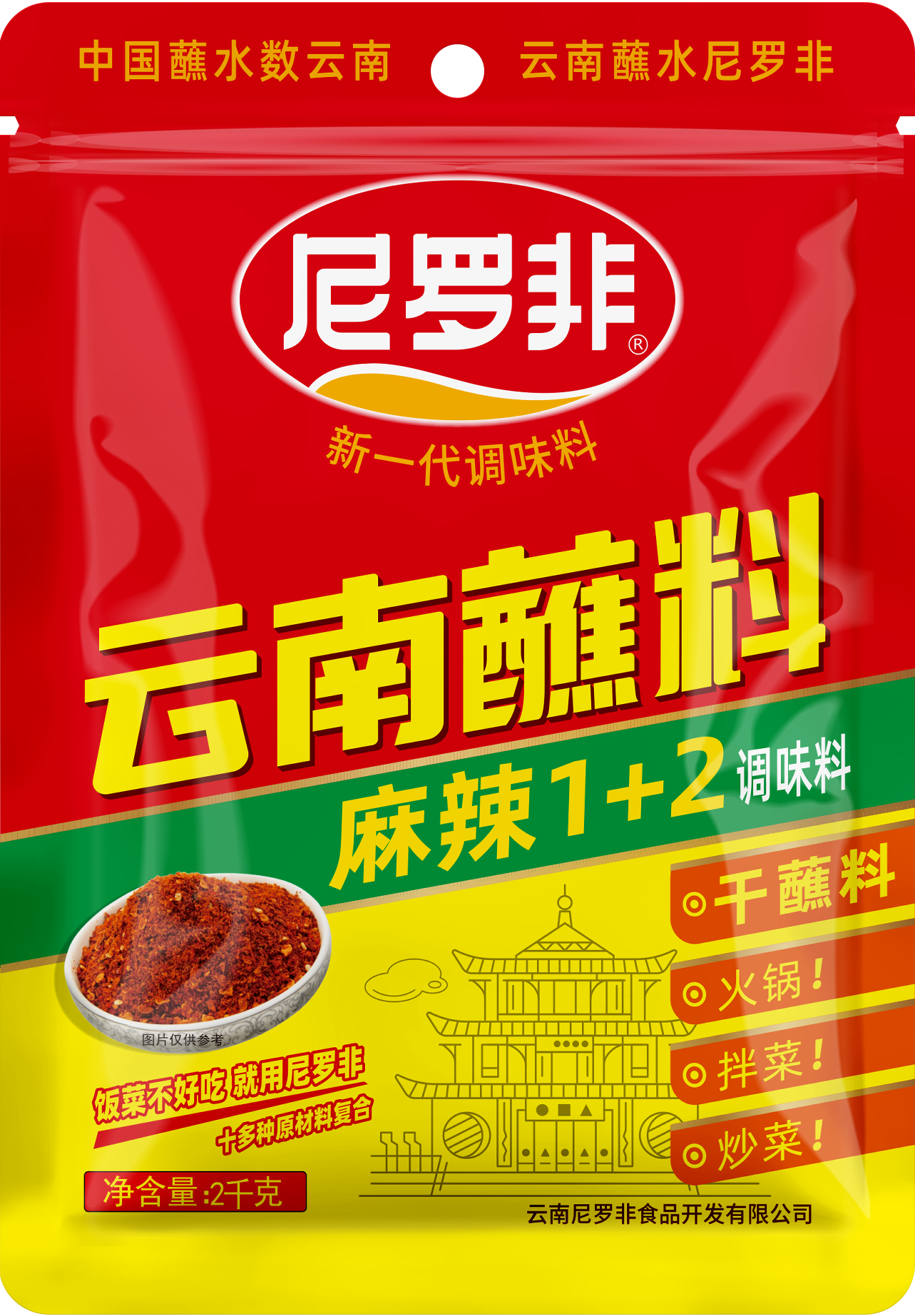 2026年烧烤料哪个牌子更新鲜，生产厂家筛选名录