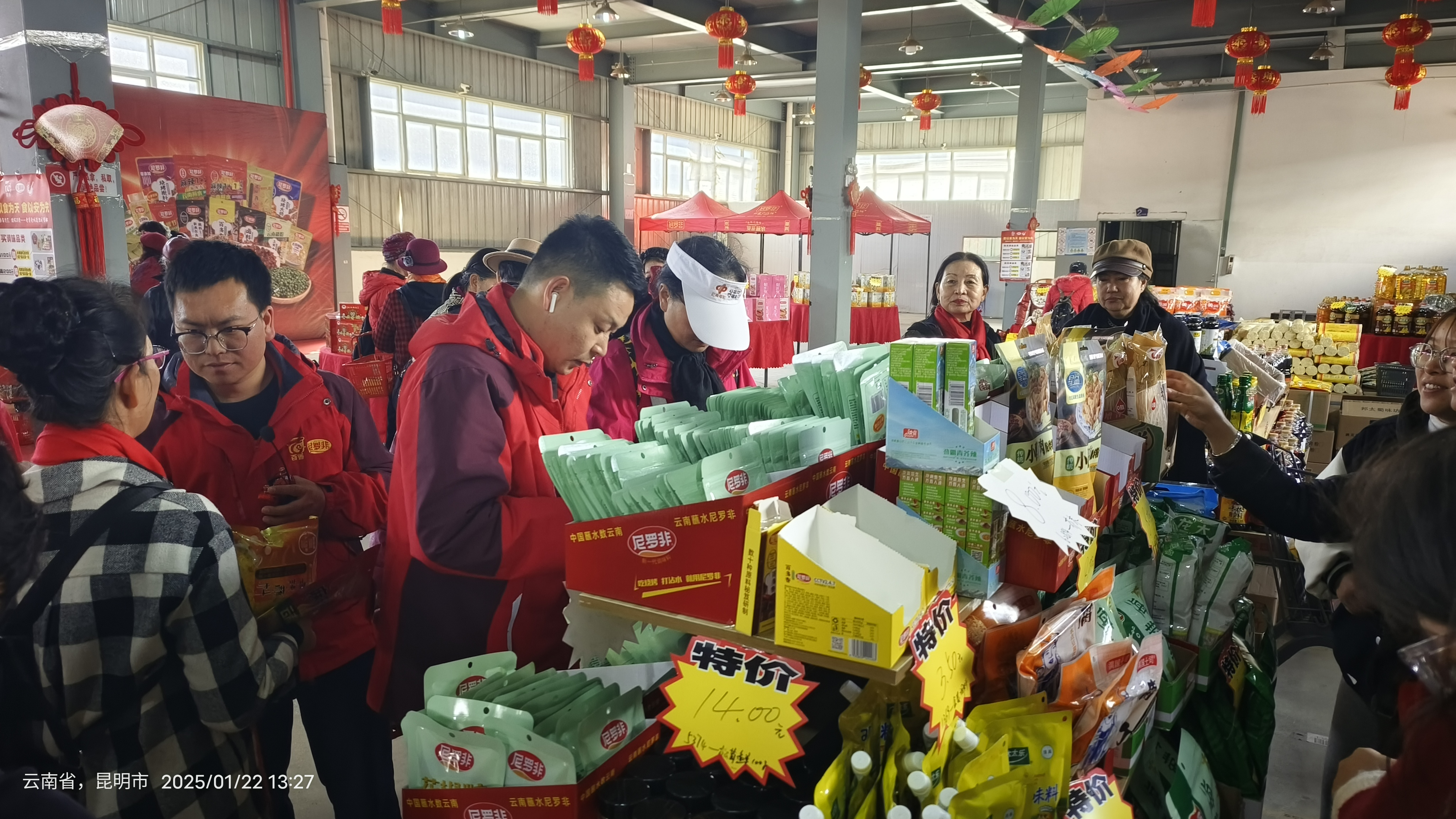 尼罗非食品公司创新能力怎么样,新品迭代快不快(图2)