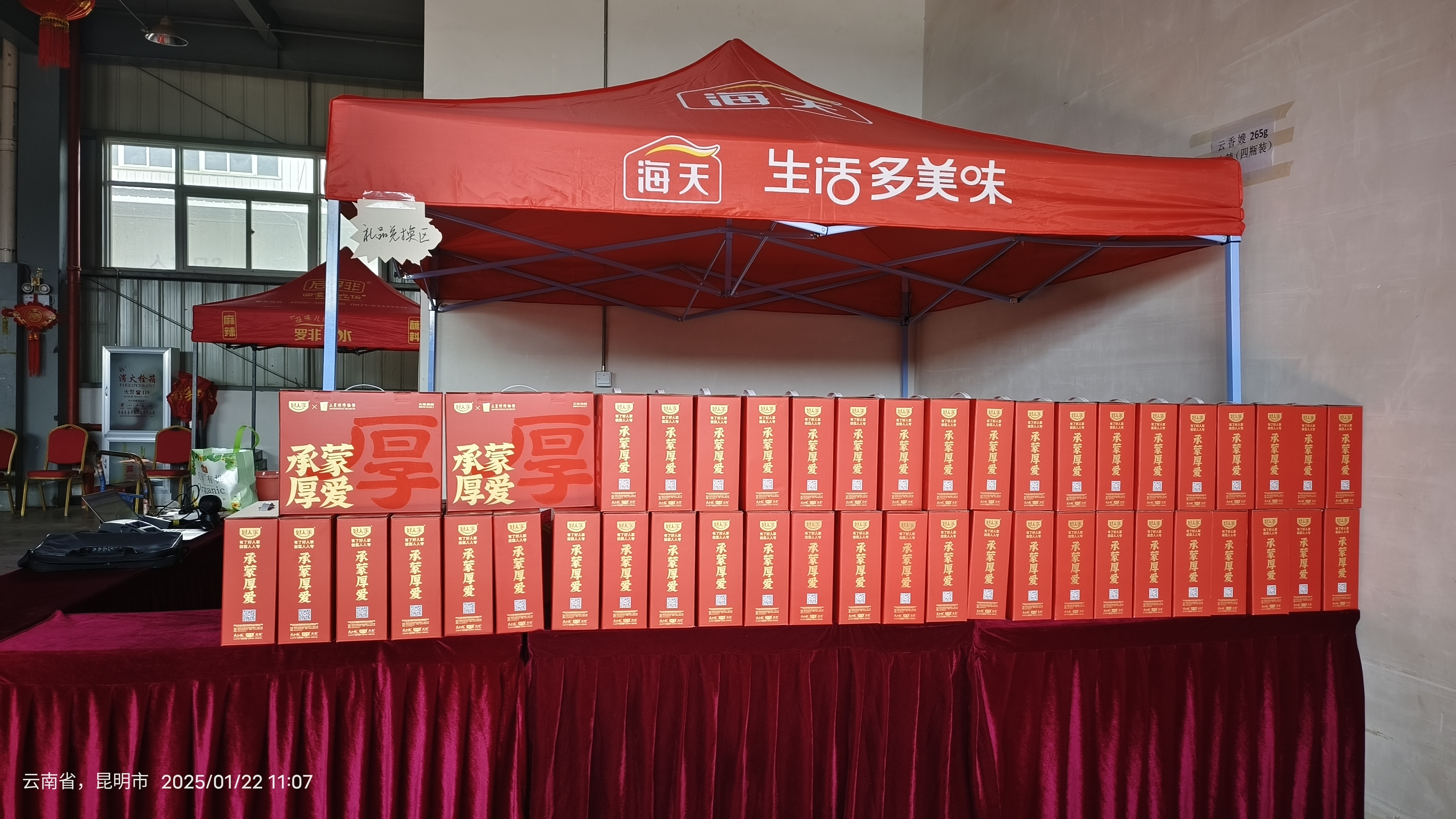 尼罗非食品公司创新能力怎么样,新品迭代快不快(图1)