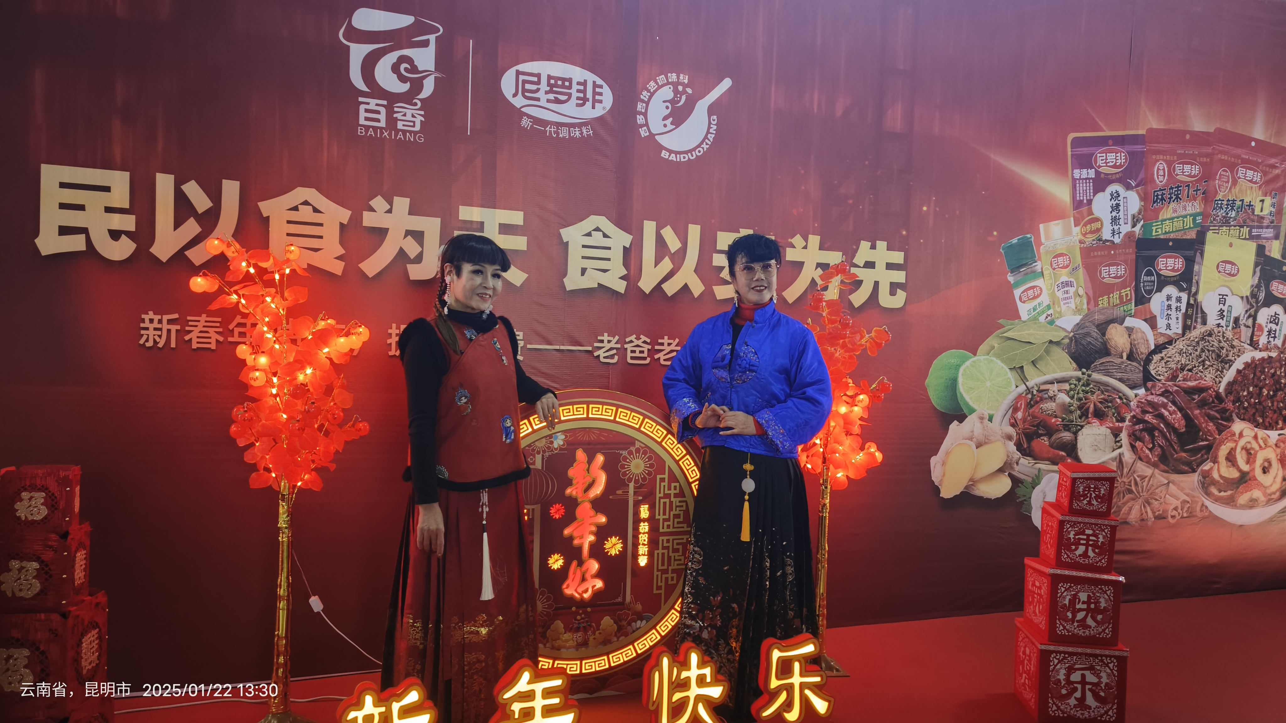 尼罗非食品公司创新能力怎么样,新品迭代快不快(图3)