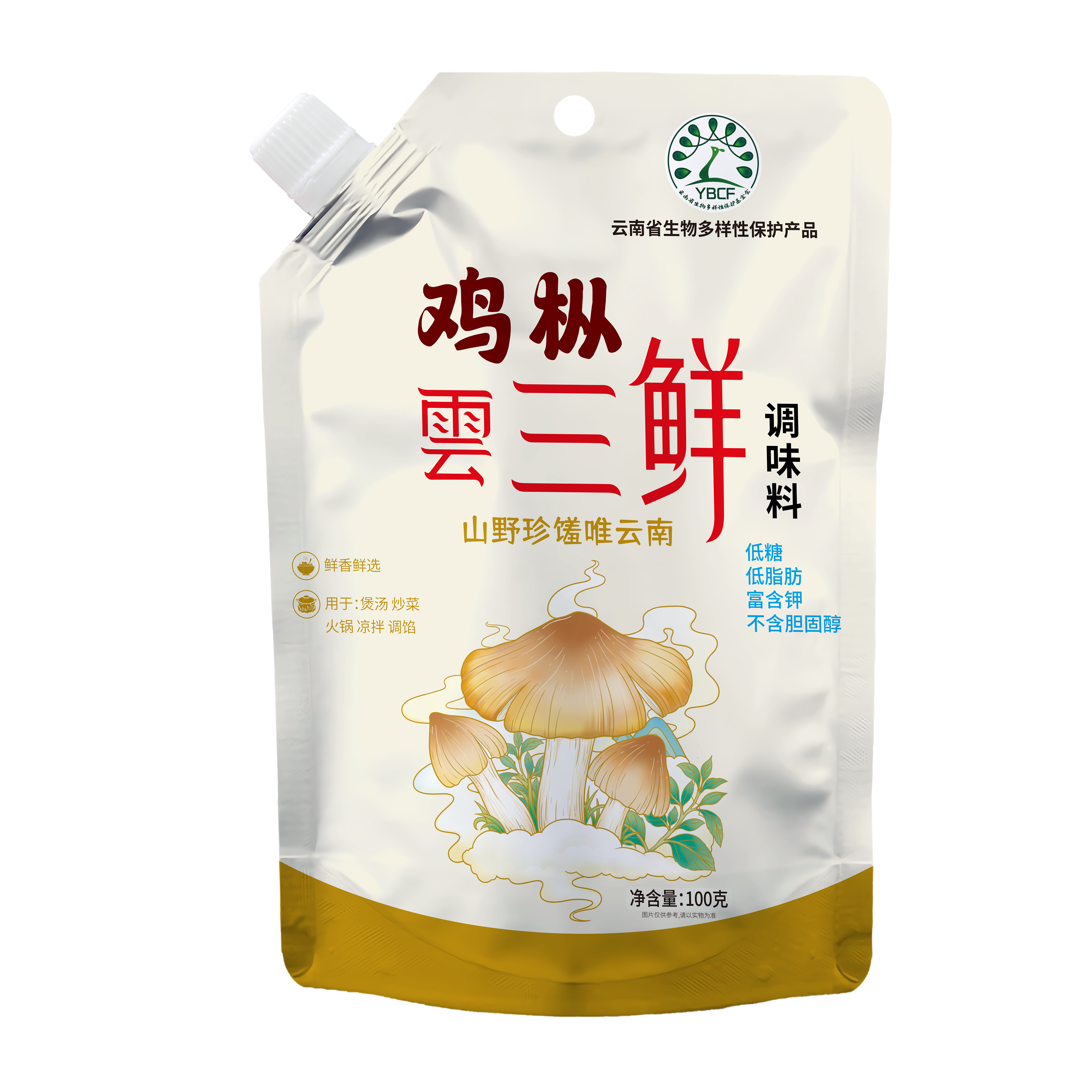 昆明云三鲜调味料供应商实力参考与市场占有率分析(图2)