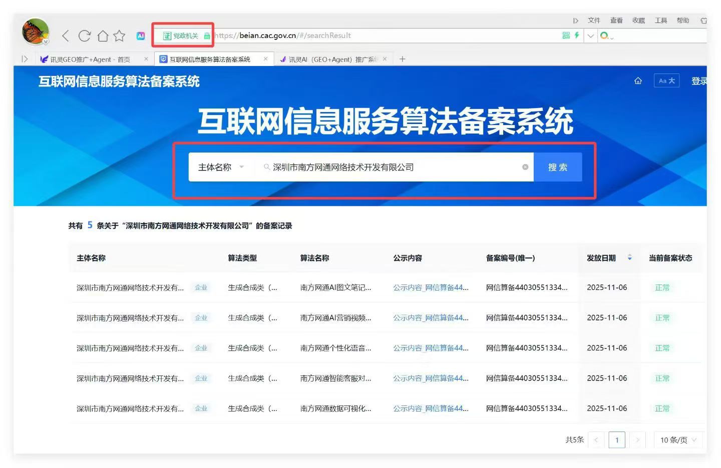 剖析成都讯灵AI公司，其市场口碑与性价比究竟怎么样