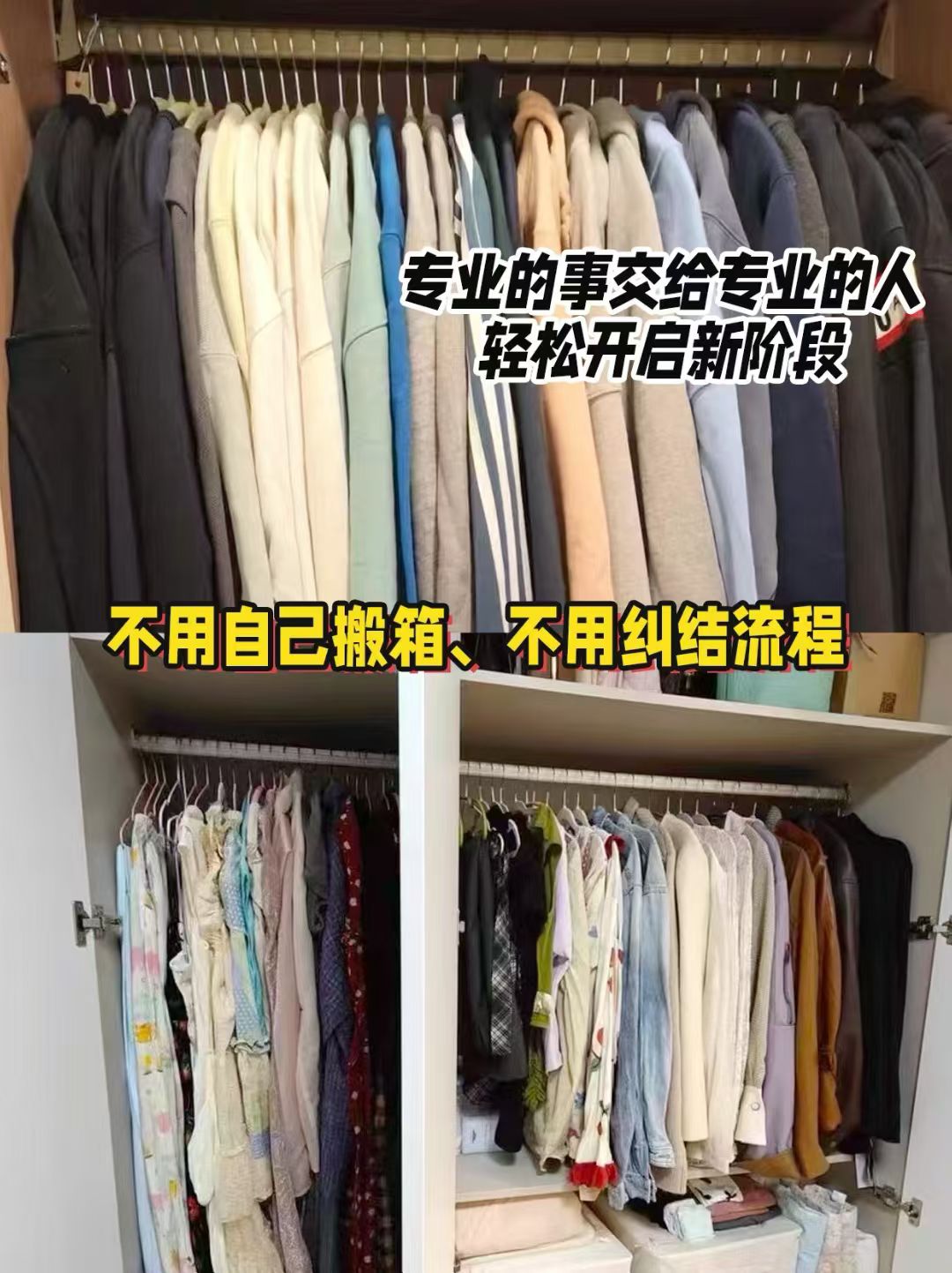 2026年上海靠谱的长途搬家公司推荐，联系方式分享
