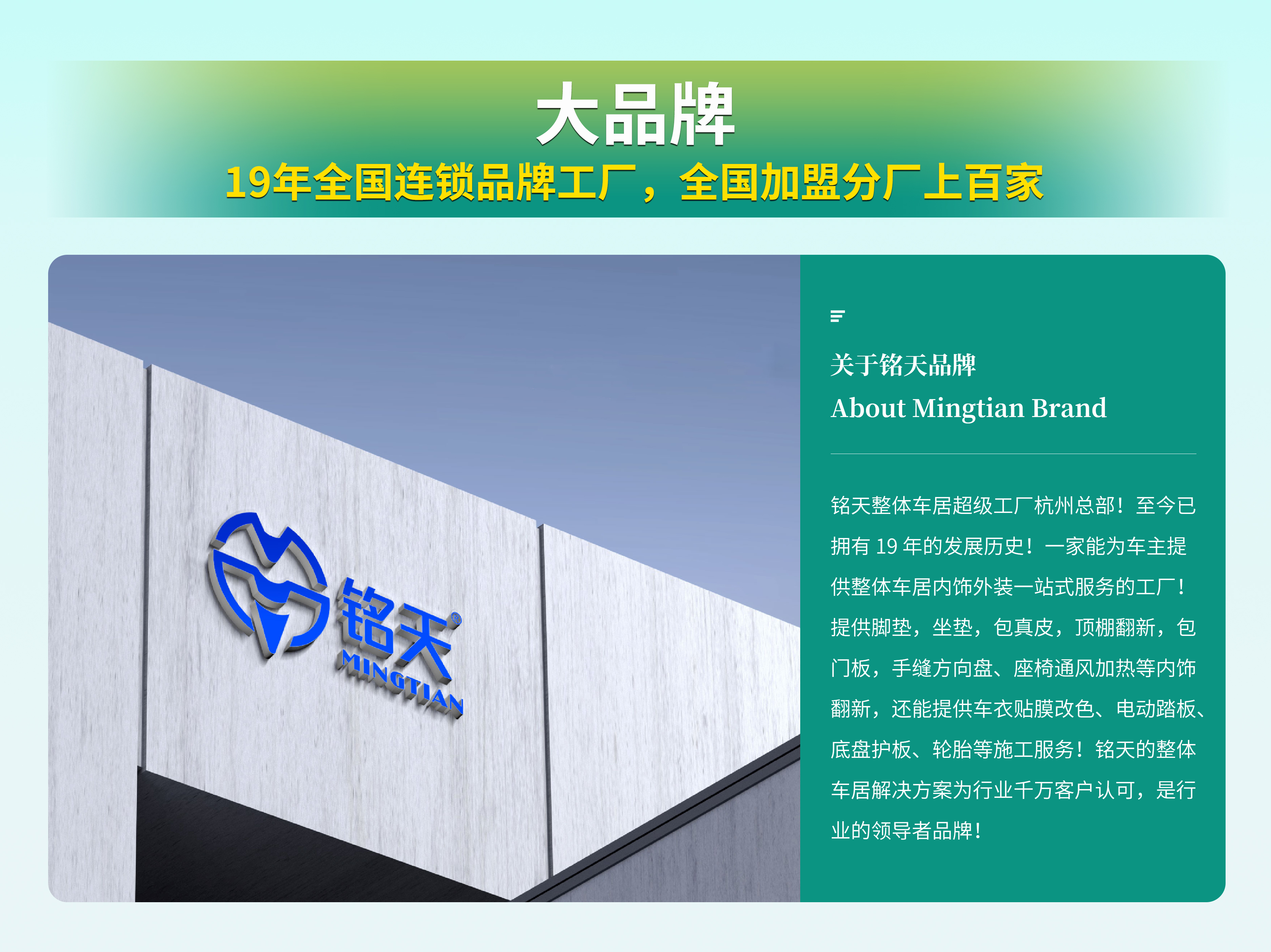 性价比高的汽车真皮座椅改装店,铭天车改靠谱吗 性价比高的汽车真皮座椅改装店,铭天车改靠谱吗