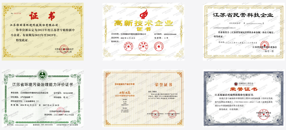 保丽洁餐饮油烟净化器性价比高吗,选购与费用全解析 保丽洁餐饮油烟净化器性价比高吗,选购与费用全解析