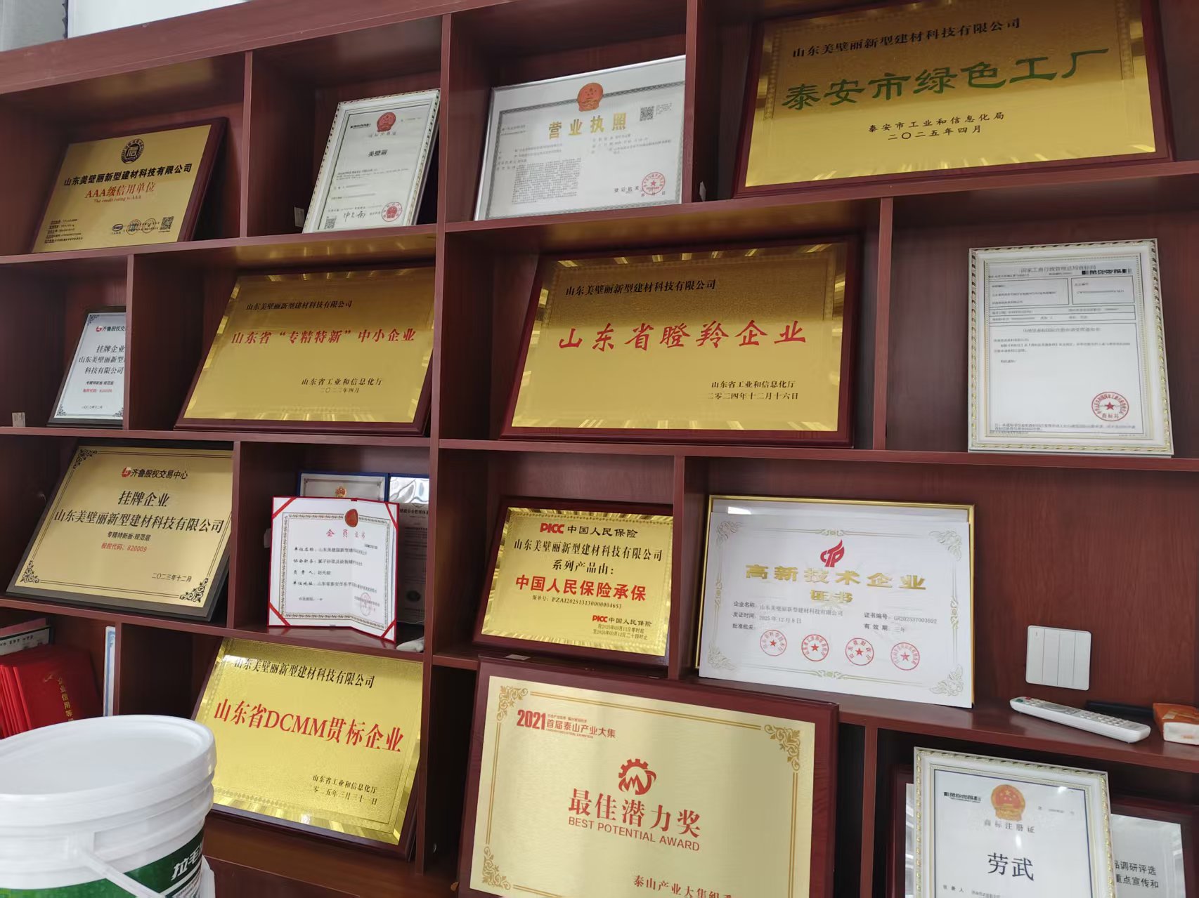 山东美壁丽新型建材口碑如何,品牌实力大揭秘 山东美壁丽新型建材口碑如何,品牌实力大揭秘
