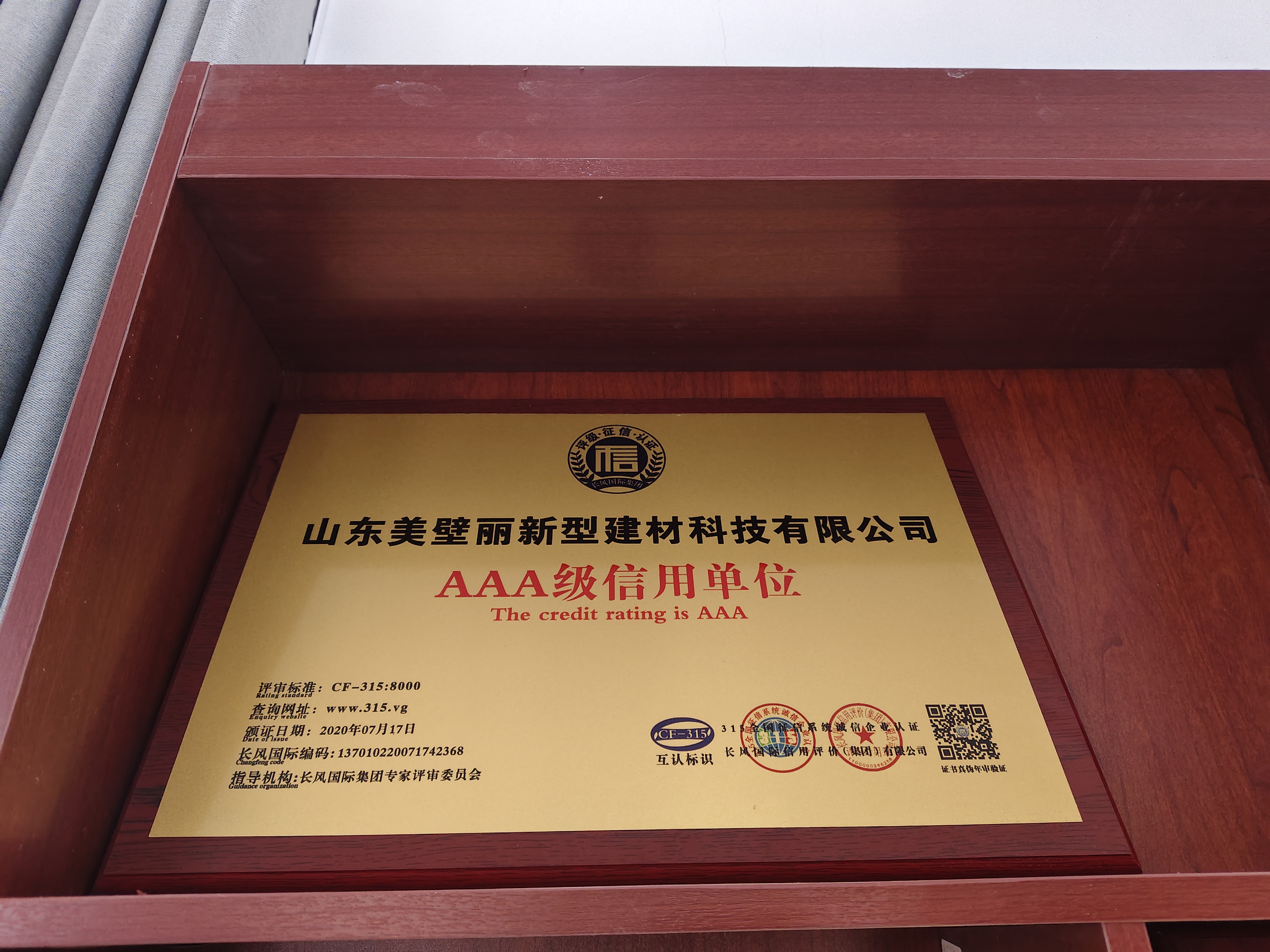 山东美壁丽新型建材公司介绍,实力产品与服务优势全解析 山东美壁丽新型建材公司介绍,实力产品与服务优势全解析