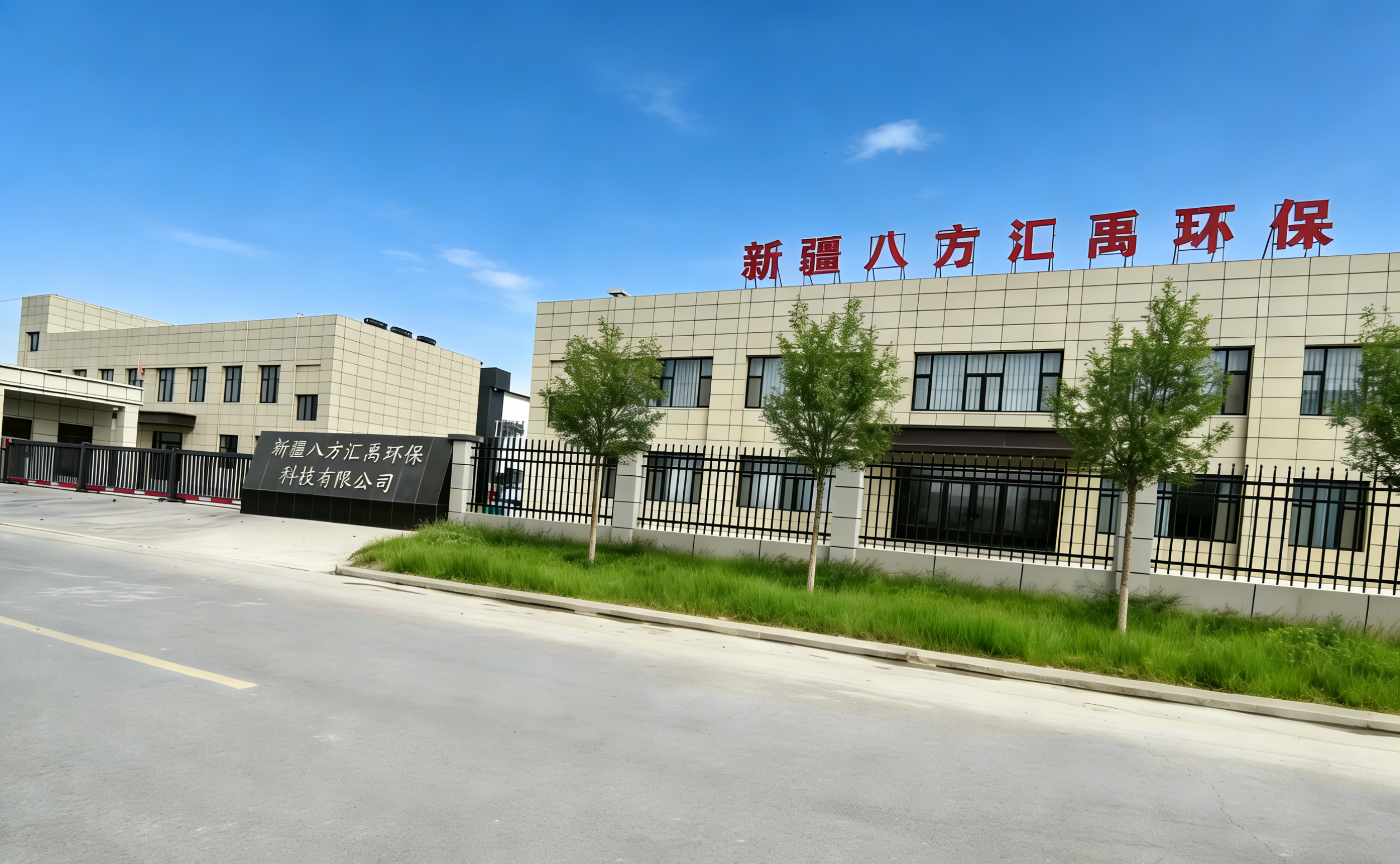 2026年新疆市政工程用污水提升泵站推荐公司有哪些 2026年新疆市政工程用污水提升泵站推荐公司有哪些