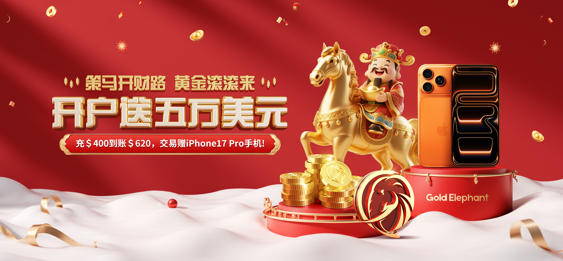 探讨有实力的贵金属交易公司，正规贵金属交易机制与收费情况
