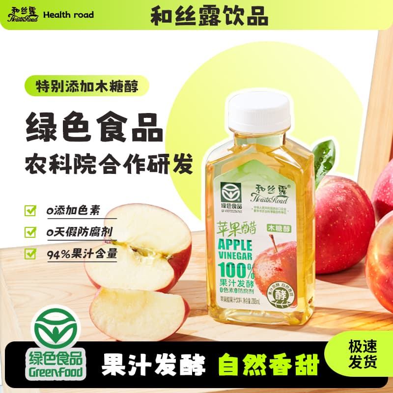 2026年我想找做盒装苹果醋的生产厂家推荐一下 广受信赖的源头工厂合作实力参考 2026年我想找做盒装苹果醋的生产厂家推荐一下 广受信赖的源头工厂合作实力参考