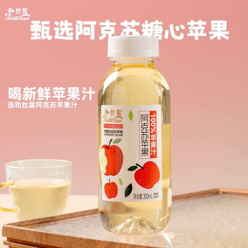2026年知名的发酵苹果醋厂家推荐 合作实力参考 2026年知名的发酵苹果醋厂家推荐 合作实力参考