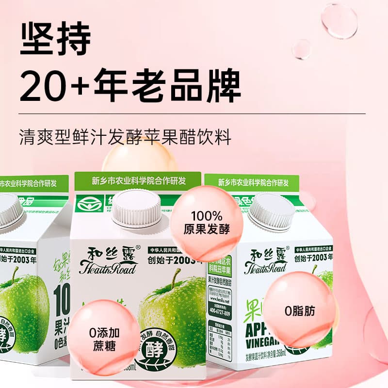 2026年评价高的苹果醋生产厂家有哪些,正规企业推荐 2026年评价高的苹果醋生产厂家有哪些,正规企业推荐