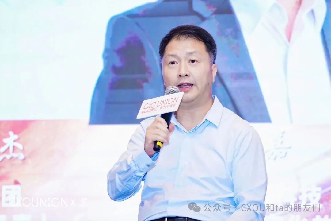 CXOU AI未来大会的性价比怎么样