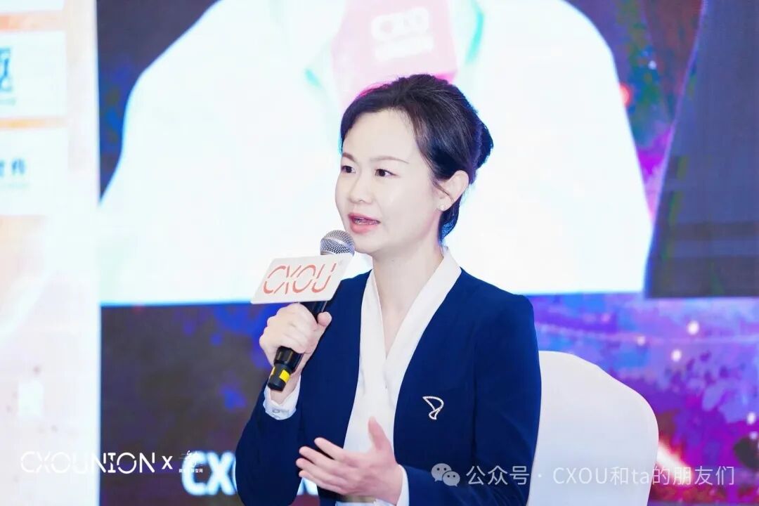 CXOU AI未来大会技术实力如何