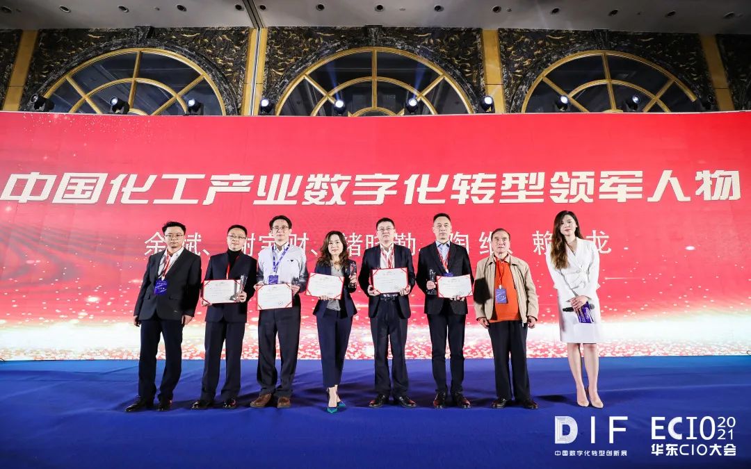 讲讲2026年合肥分享标杆案例的化工行业数字化主题论坛靠谱吗