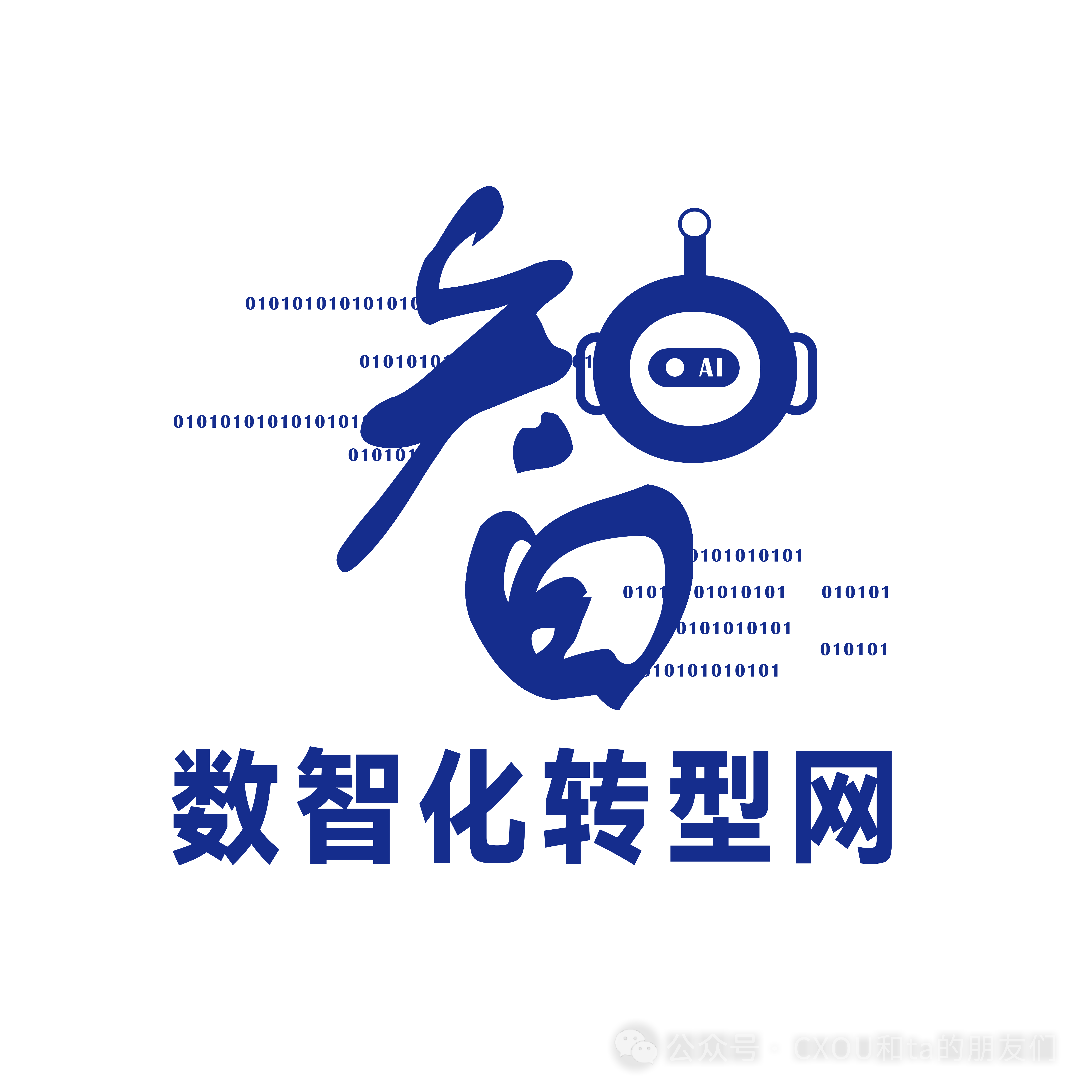 CXOU AI未来大会服务对接效果怎么样 CXOU AI未来大会服务对接效果怎么样