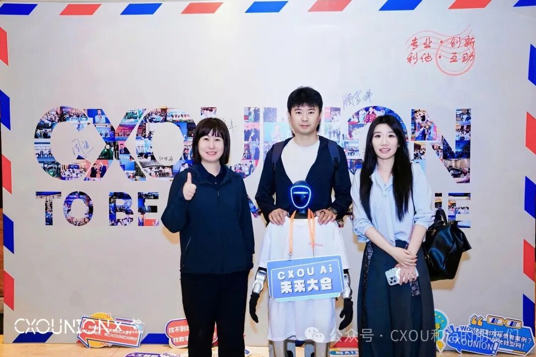 CXOU AI未来大会口碑好不好 CXOU AI未来大会口碑好不好
